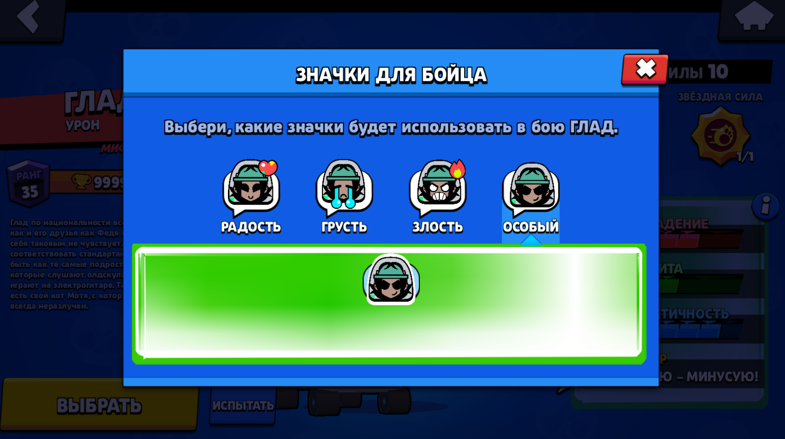 Скриншот 2