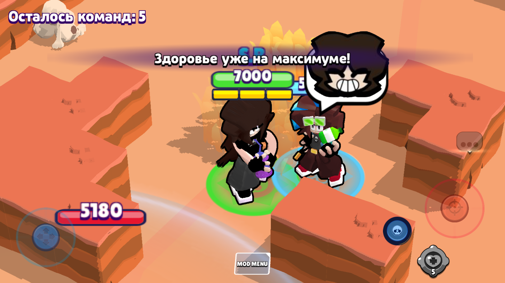 Скриншот 3