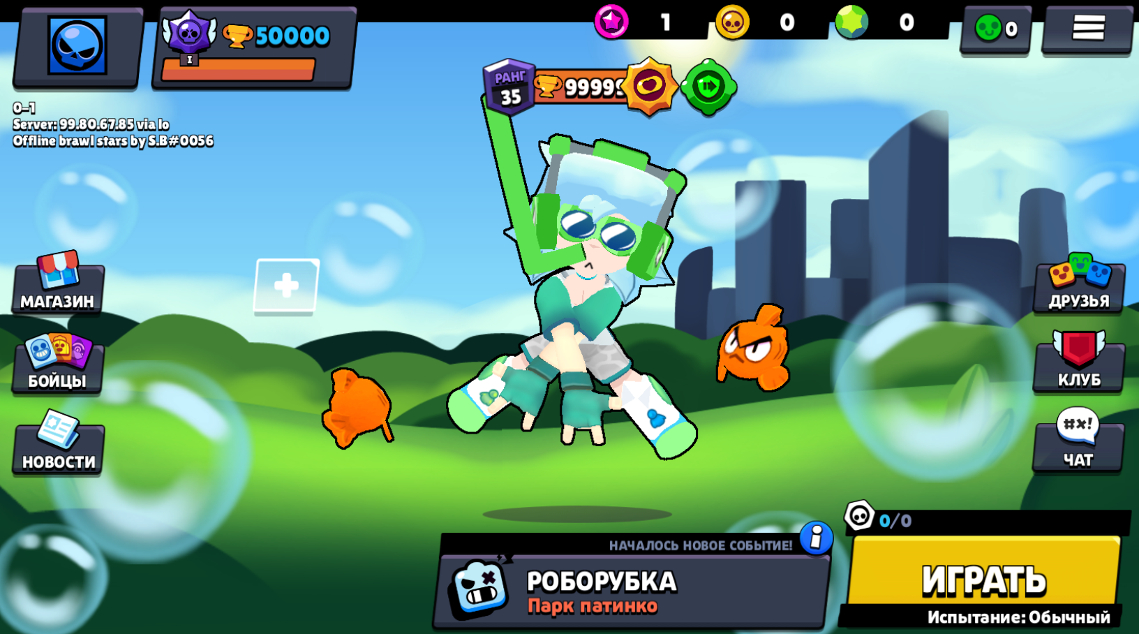 Скриншот 4