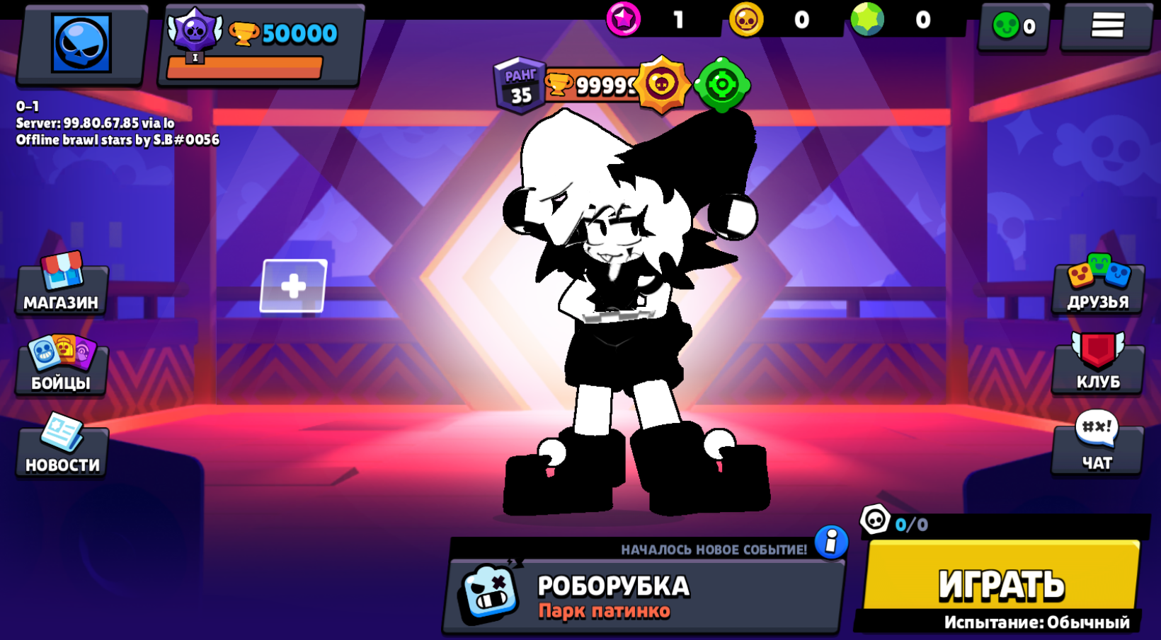 Скриншот 7