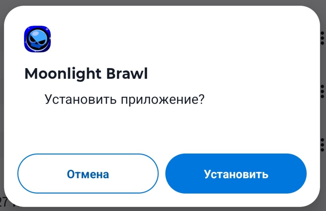 Шаг 1