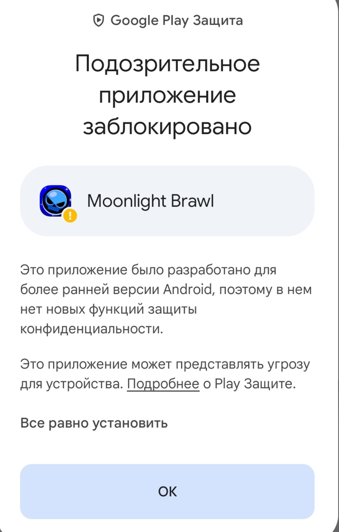 Шаг 2