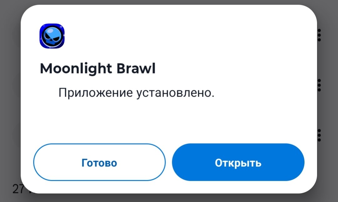Шаг 3